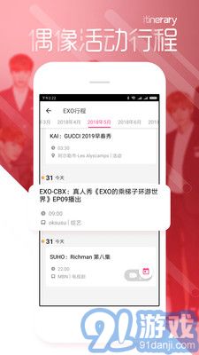 91高清app最新版，重新定义高清娱乐体验的探索