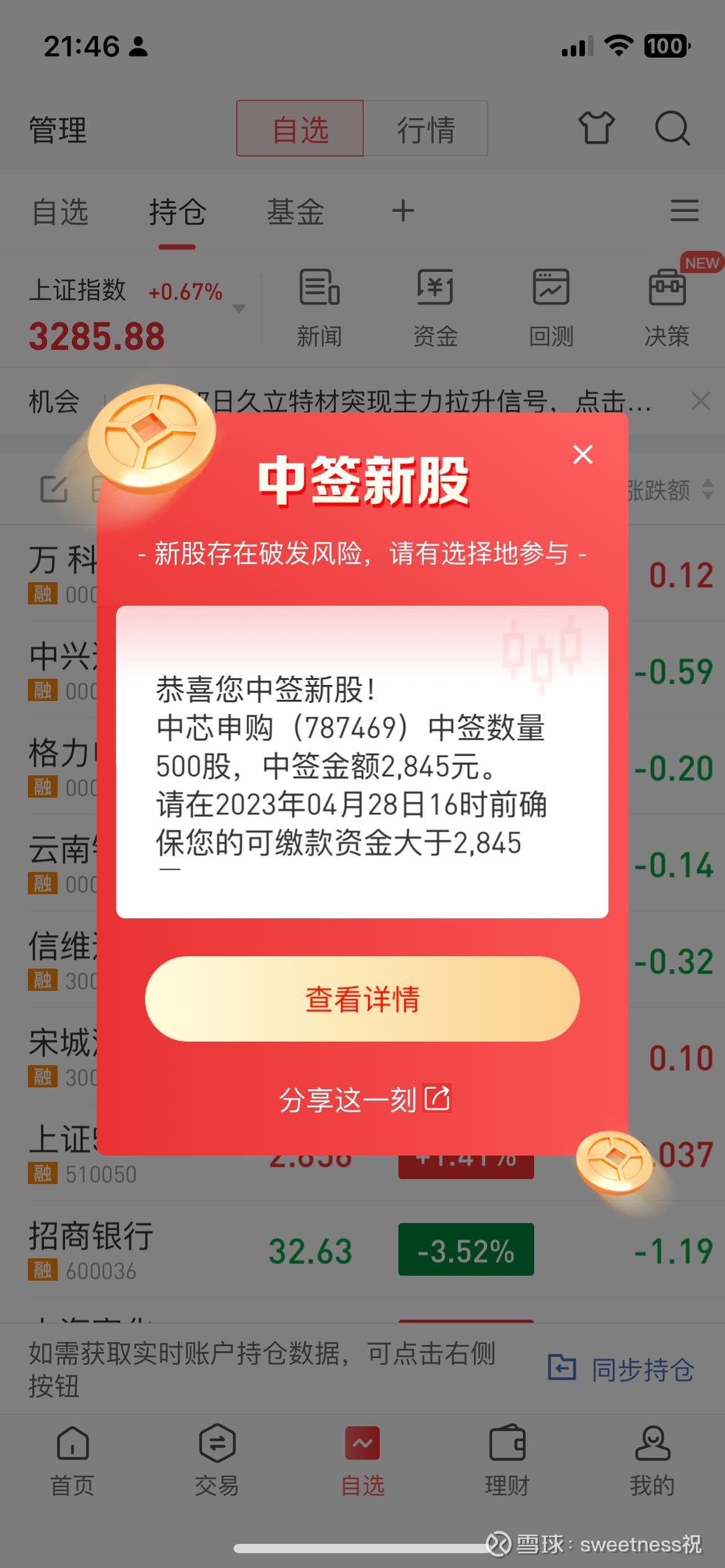 商会简介 第39页