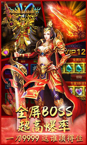 神途手游最新私服探索奇幻世界的无限魅力