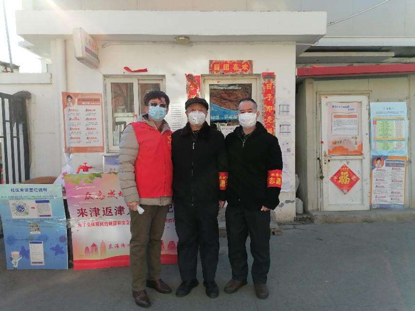 钢质安全门 第40页