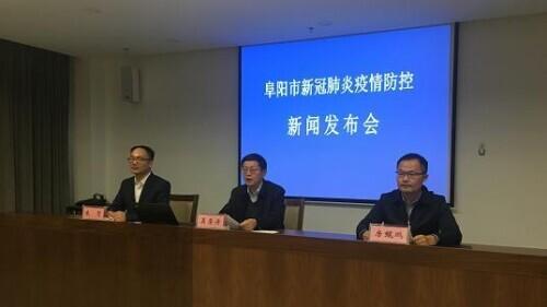 安徽颍上最新肺炎疫情动态