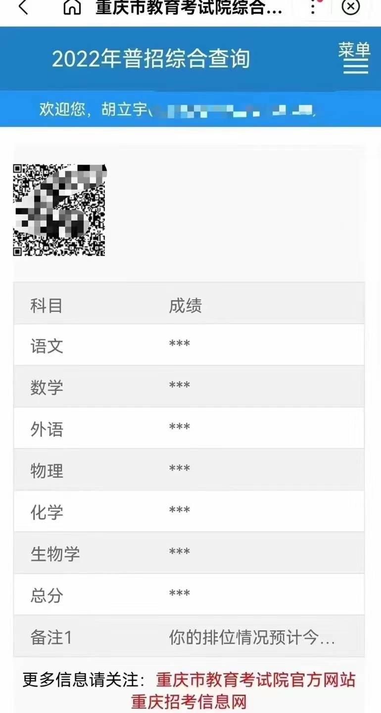 最新高考分数政策，重塑教育公平与多元发展的探索之路