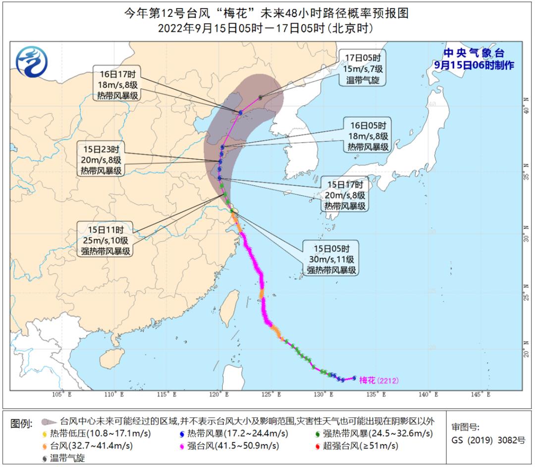 社会团体 第40页