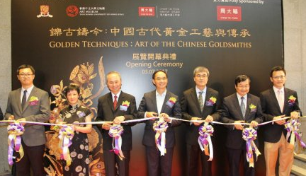商会简介 第35页