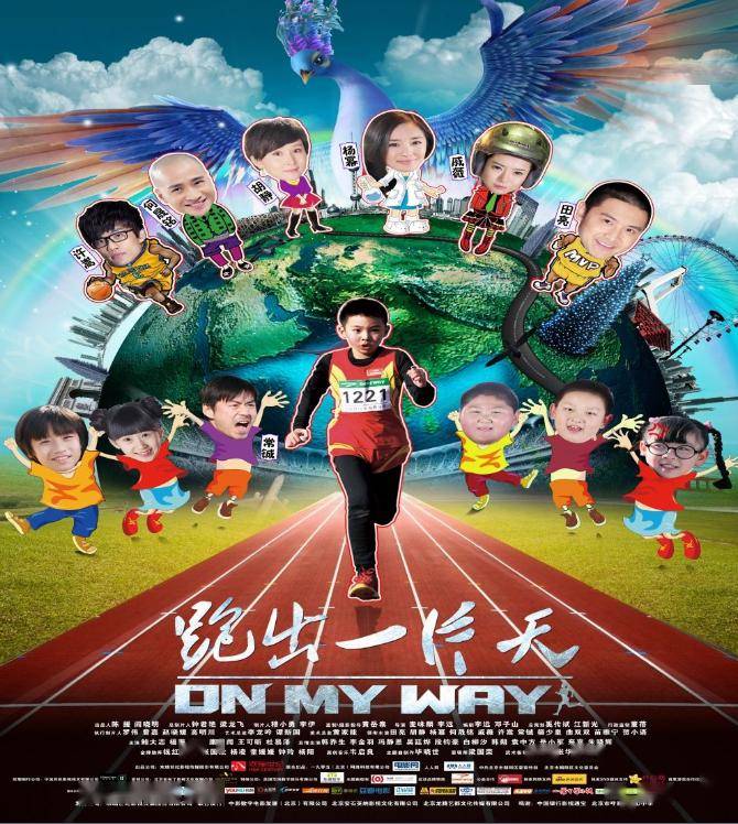 最新上线儿童电影，影响与价值探索