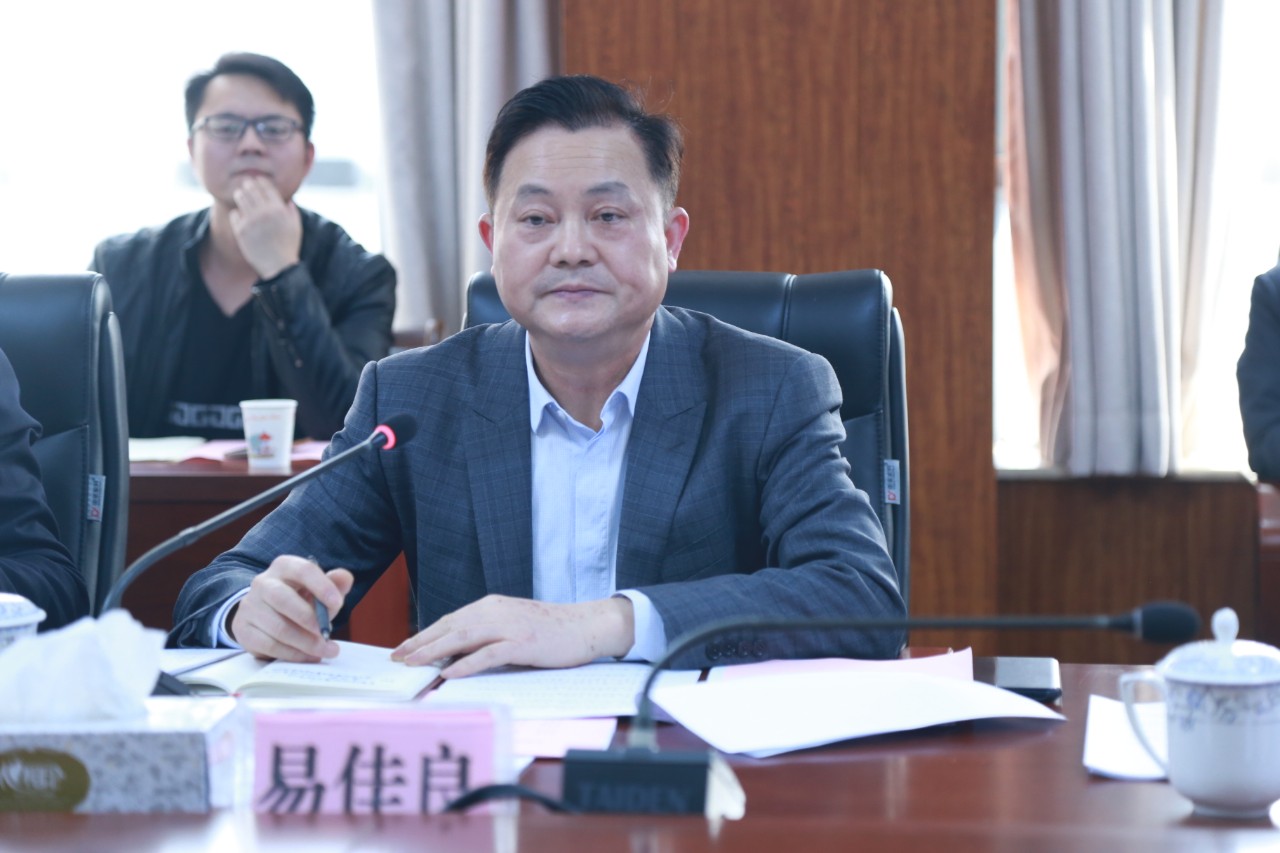 易佳良最新任职，探索未来之路的领导者