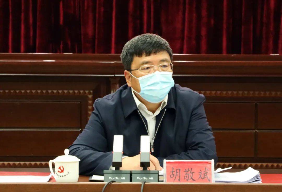 胡修斌最新任职，展现卓越领导力，探索未来之路