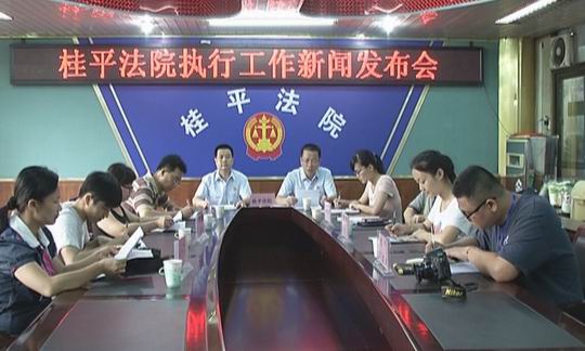 桂平最新新闻网，报道前沿，信息速递速递掌握资讯动态