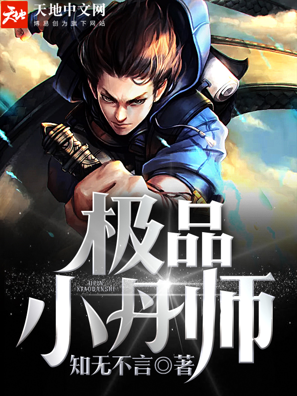 钢质安全门 第36页