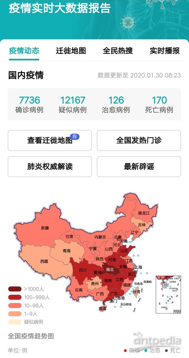 地区疫情最新动态，全面分析、应对策略与未来展望