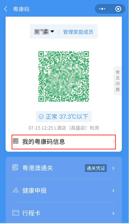 社会团体 第36页
