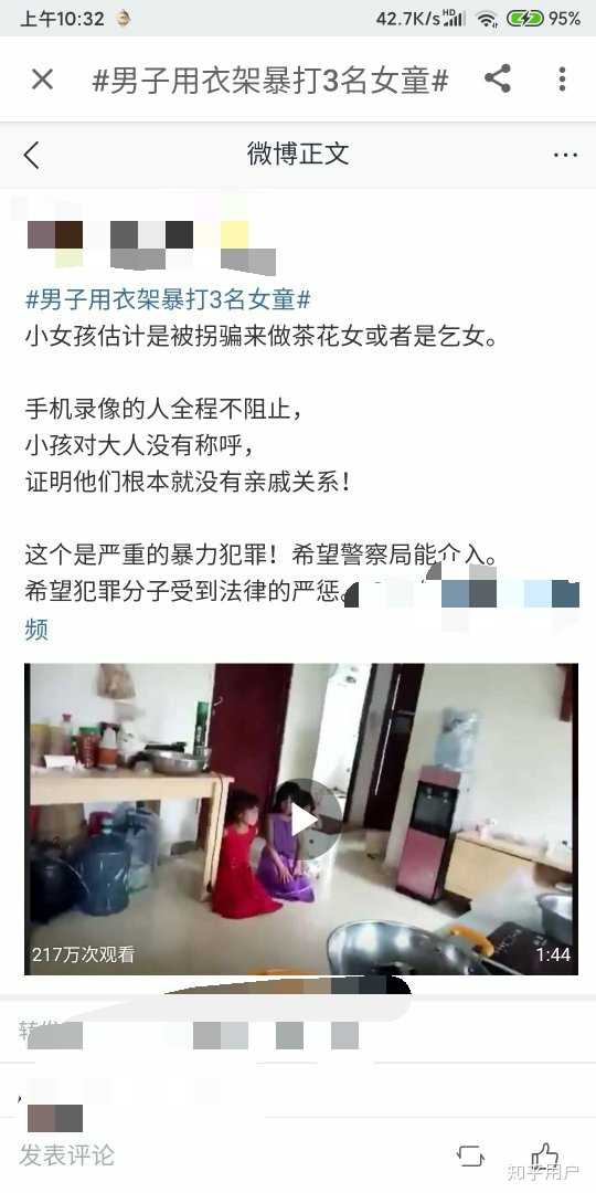 非标门 第35页