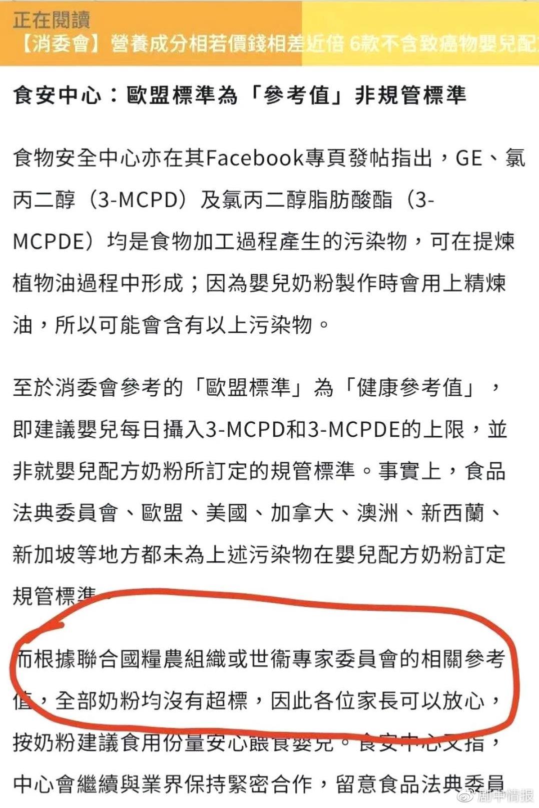 香港奶粉致癌物最新动态，深度解析与应对建议