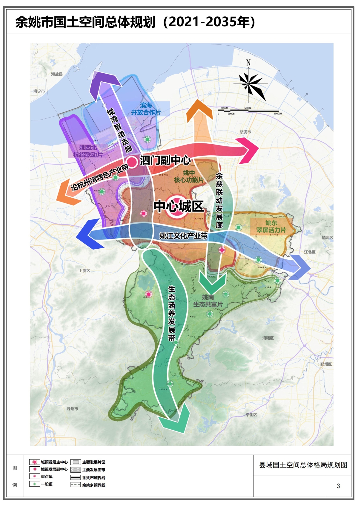 国土空间最新规划图，塑造未来可持续发展的蓝图愿景