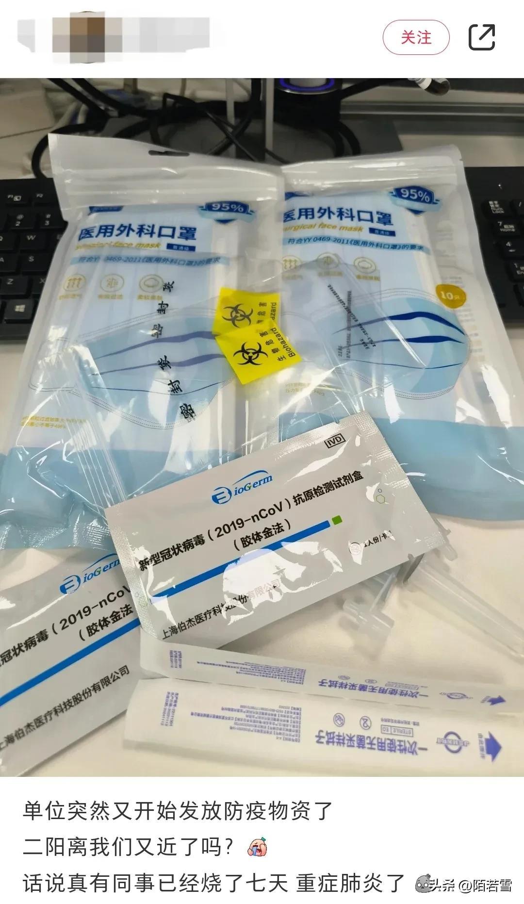 钢质安全门 第32页