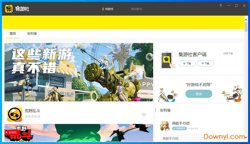 防盗门 第31页