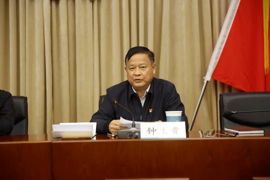 孔凡斌新任命引领新时代征程，开启新征程之路