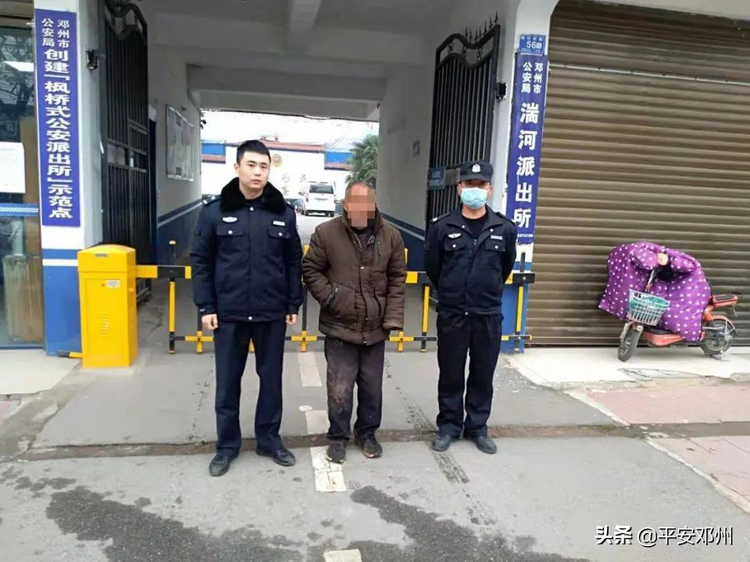 商会简介 第30页