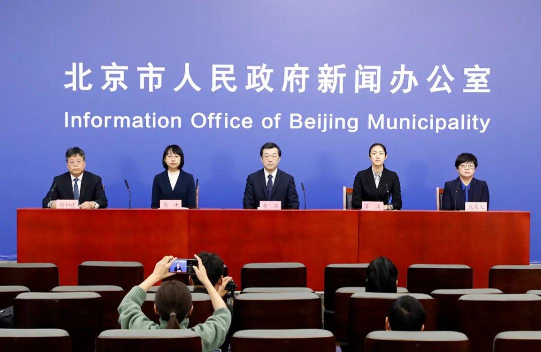 北京最新高风险地区疫情防控分析报告，防控措施与应对策略研究。