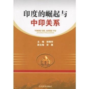 中国与印度深化合作，共谋发展新篇章开启的友好关系探索