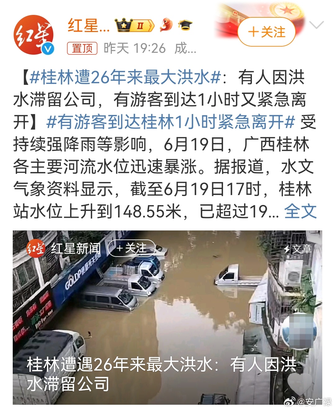 全球洪水灾害最新动态，今年洪水最新消息与应对策略