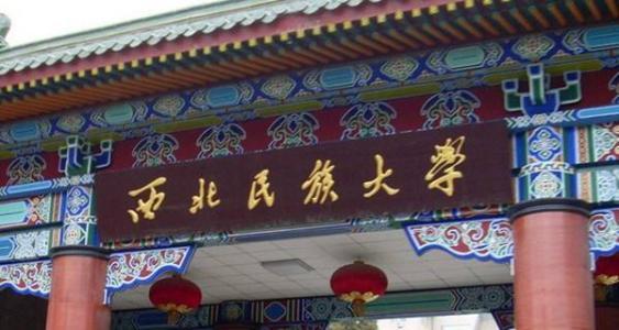西北大学蓬勃发展，最新学术动态与校园新貌