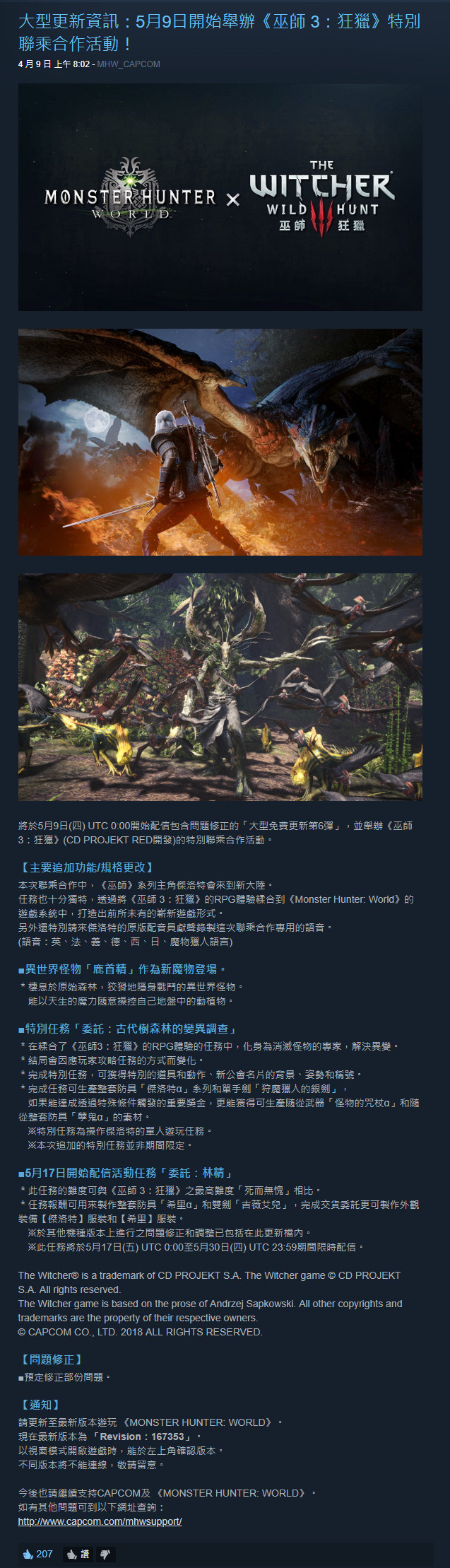 社会团体 第33页