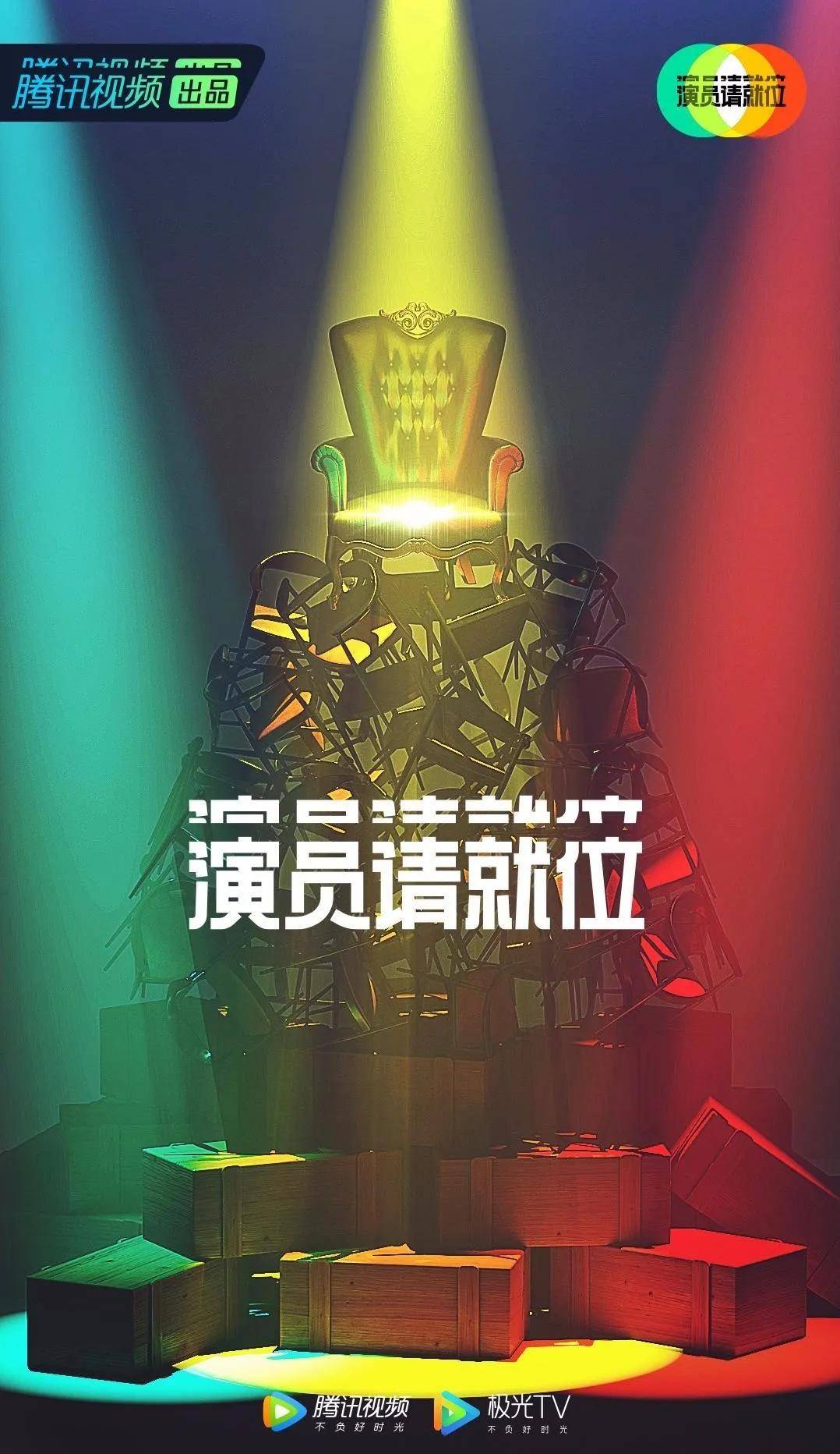 商会章程 第31页