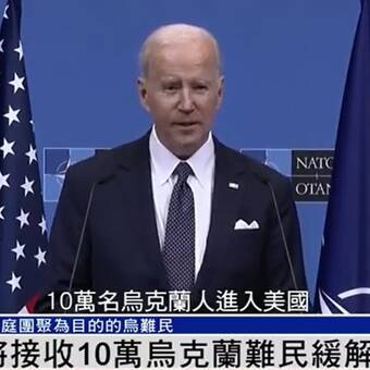 凤凰网透视美国政治新视角，聚焦最新总统动态与深度解读
