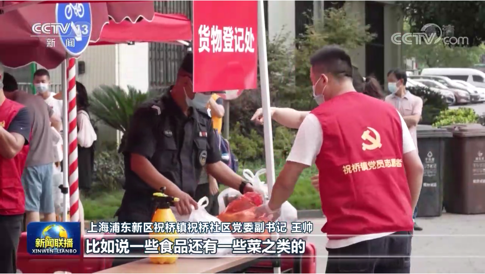 祝桥镇最新疫情更新，最新动态与消息汇总
