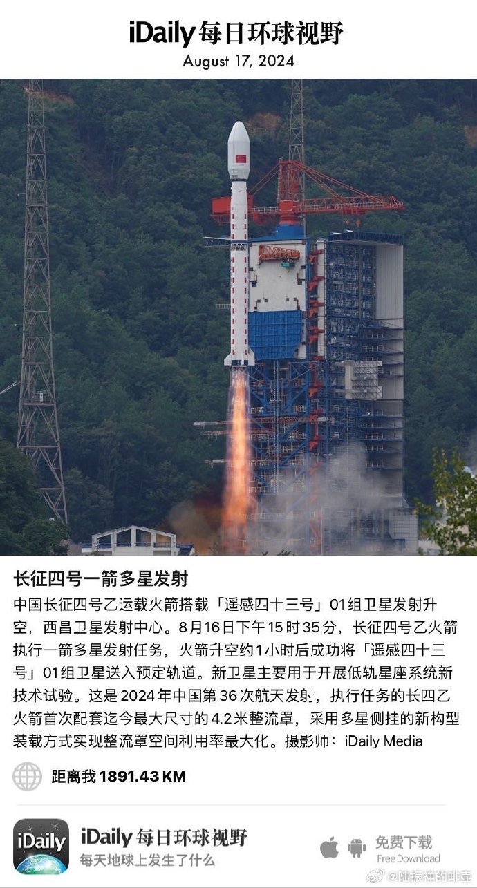 防盗门 第29页
