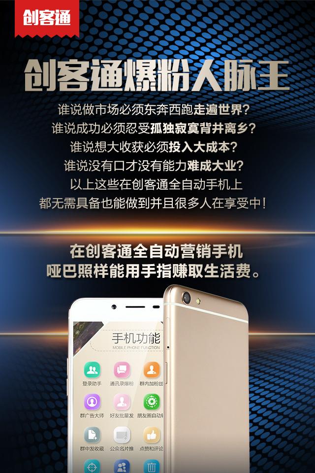 创客手机最新款，科技与创新完美融合的首款智能手机体验