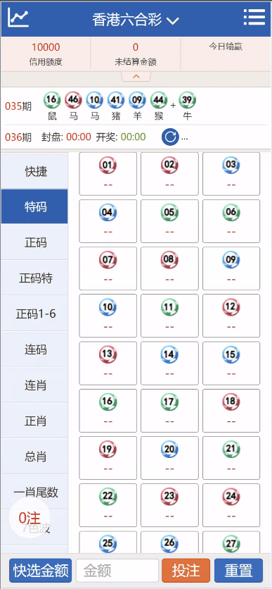 三合最新开奖探索数字世界的奥秘魅力