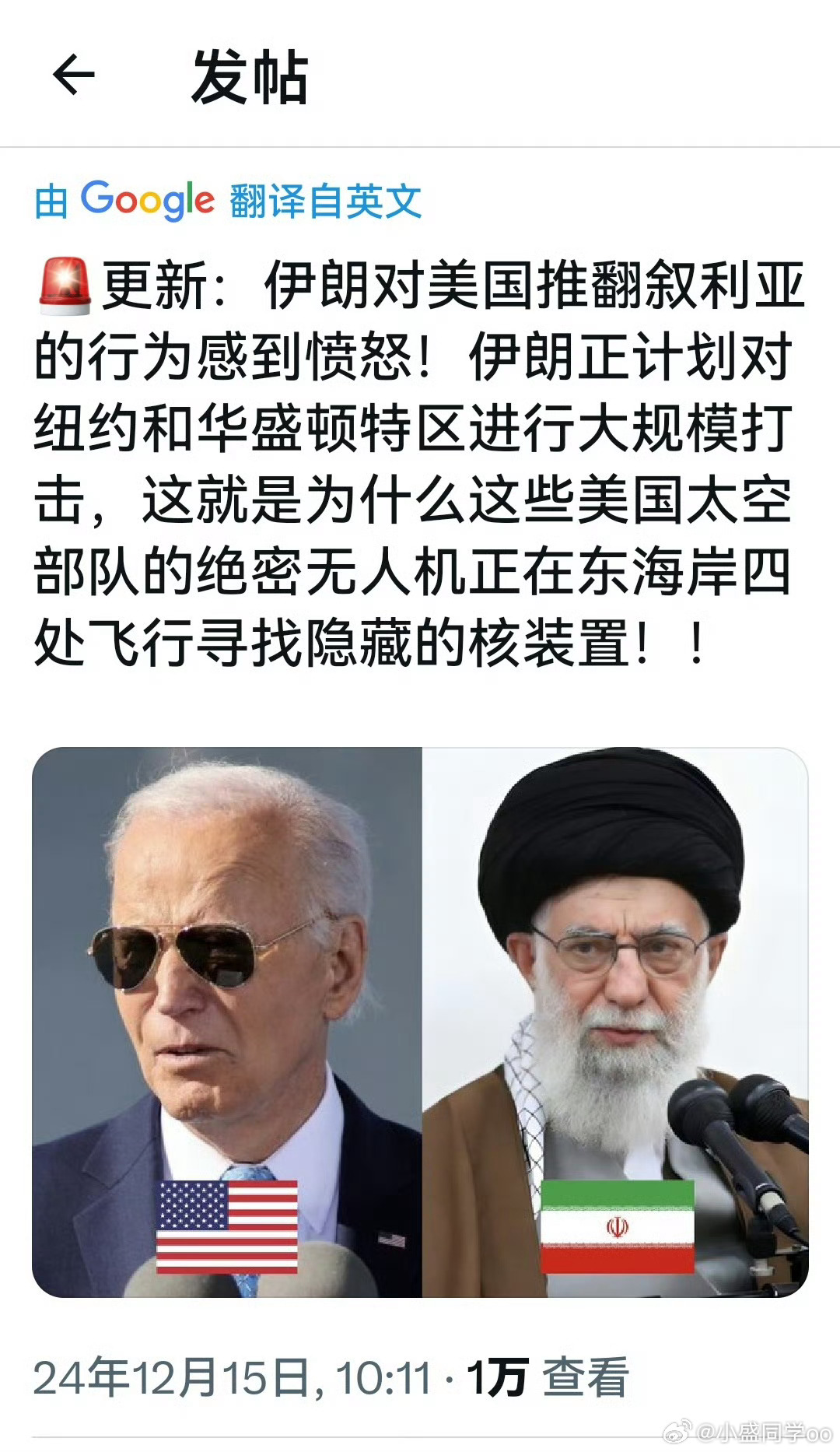 美国与伊朗最新动态，国际关系的微妙变化与未来展望