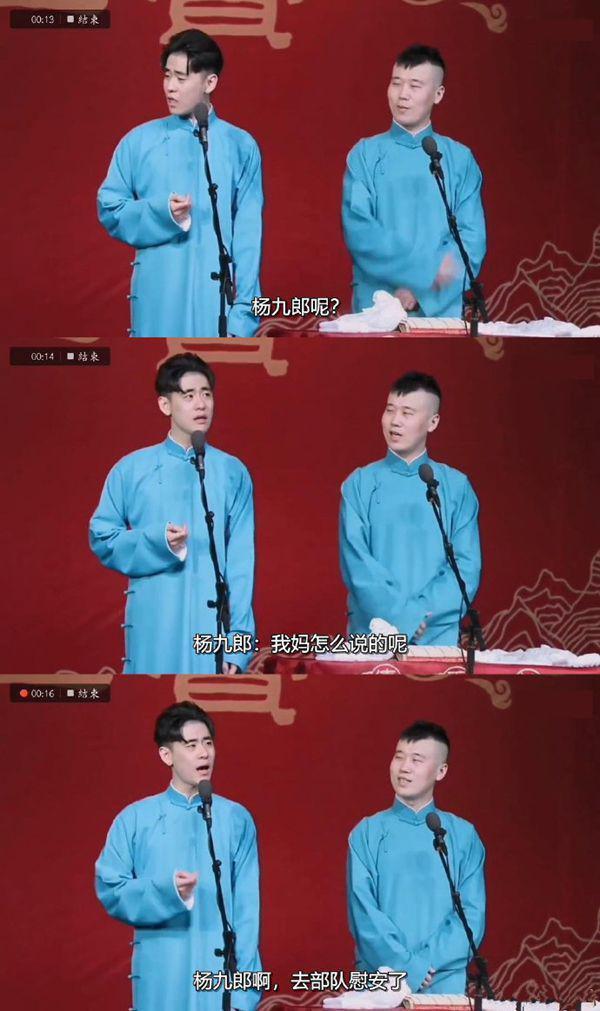 张云雷最新演出，震撼舞台，再现传统魅力之美