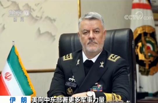 美国对伊朗的最新斩首行动，影响与前景分析