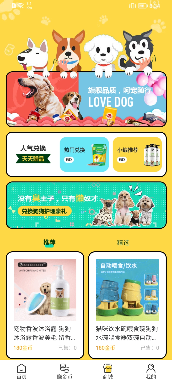 最新爆款萌宠视频，捕捉宠物世界的魅力瞬间瞬间集锦
