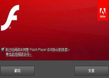 Flash官方最新版下载攻略与指南