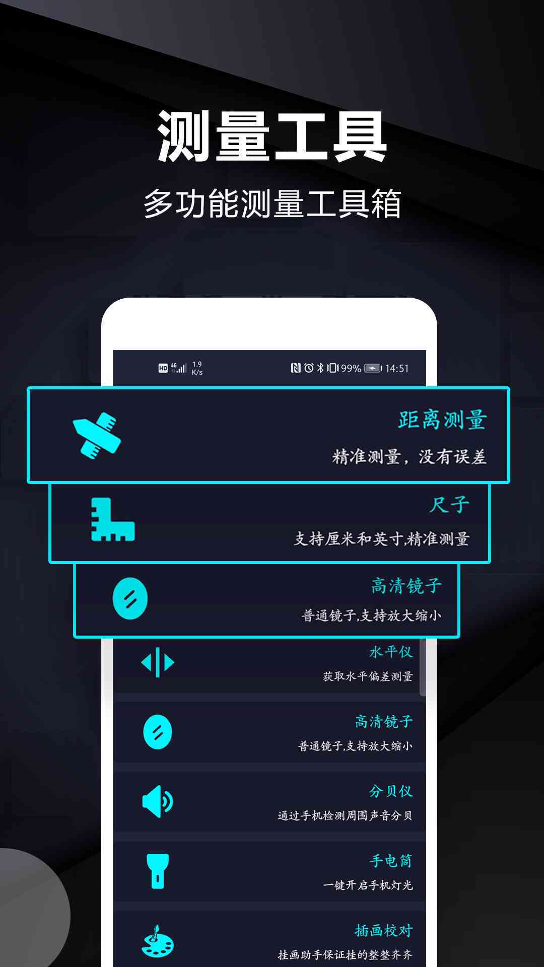最新手机工具，塑造数字生活的核心要素