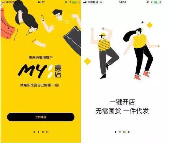 俺来也最新官方动态与展望，揭秘官方最新消息及展望未来发展