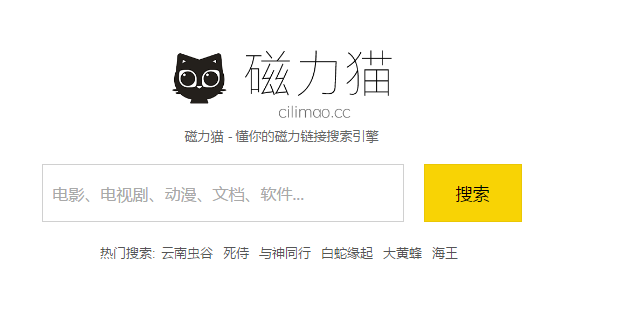 磁力猫最新网页版，数字宝藏的探险之门