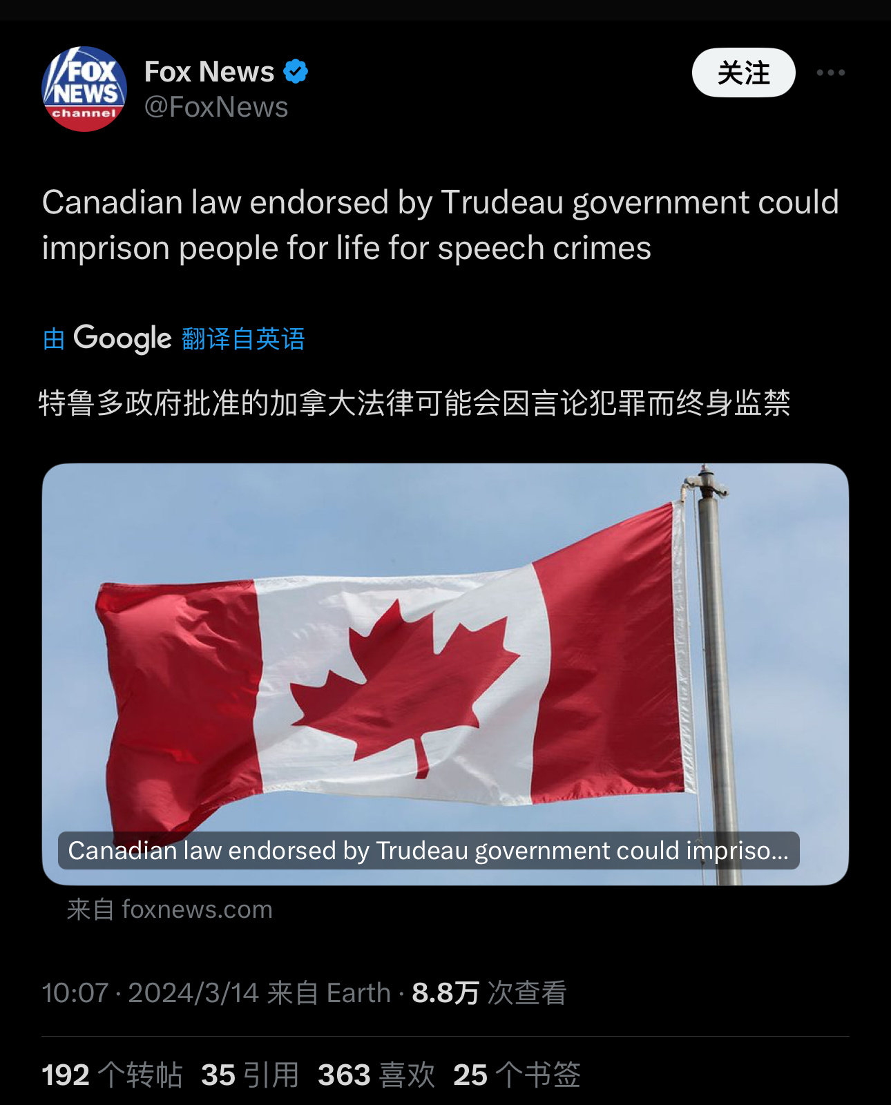 加拿大政府最新动态，引领国家走向繁荣与进步的战略蓝图