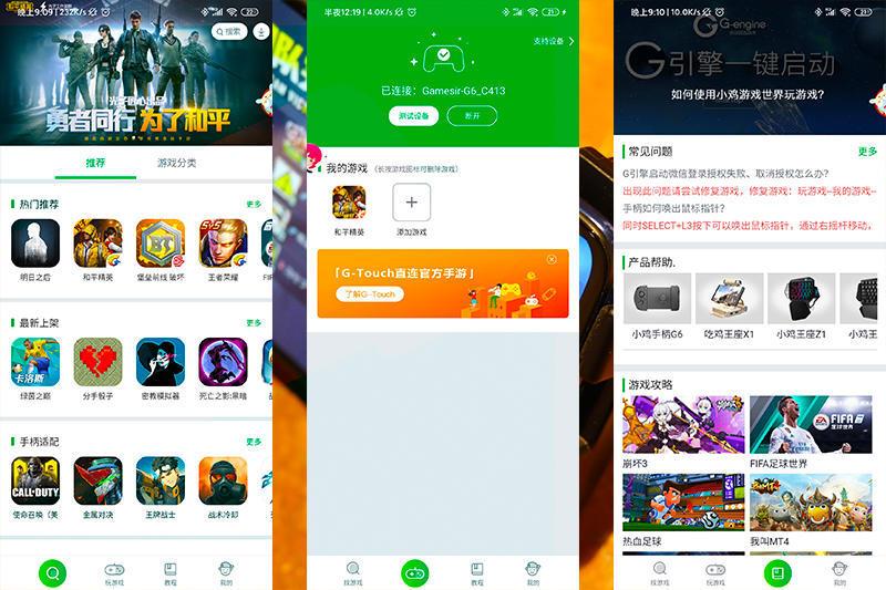 最新吃鸡视频手游，竞技与策略的狂欢