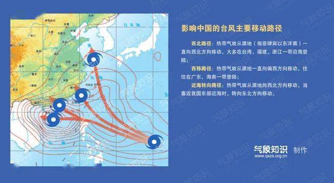 最新实时台风浪卡路径分析与预测报告