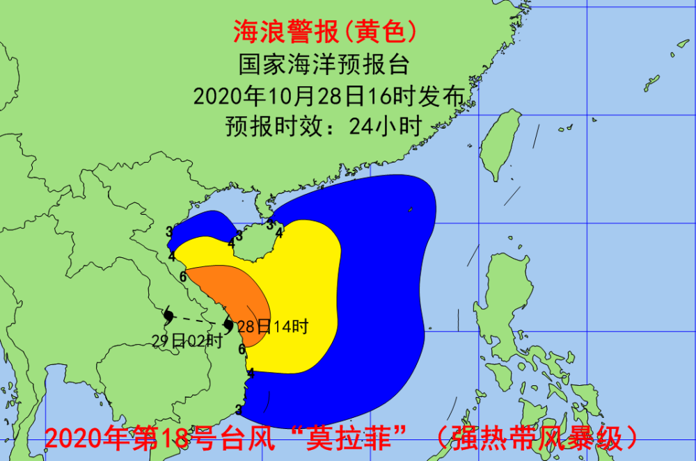 钢质安全门 第26页