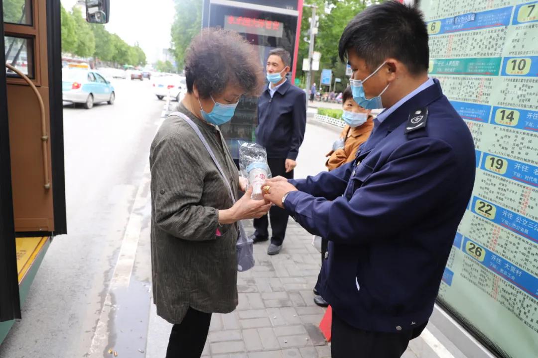 商会章程 第26页