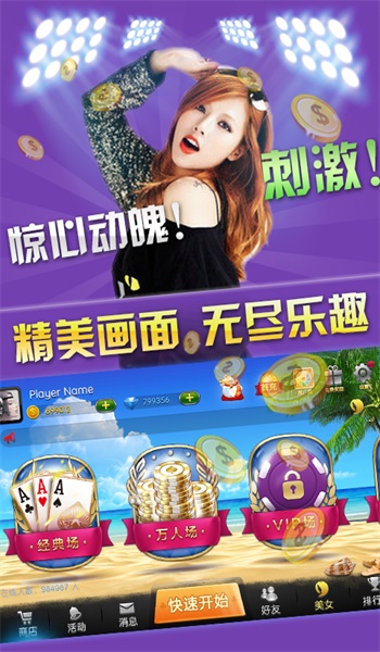 探索73882必赢最新官网，独特魅力与优势一览