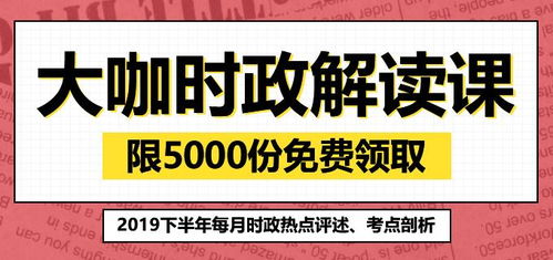 最新国内外时政热点深度解析与探讨