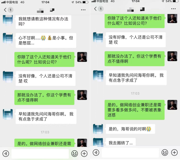 社会团体 第27页