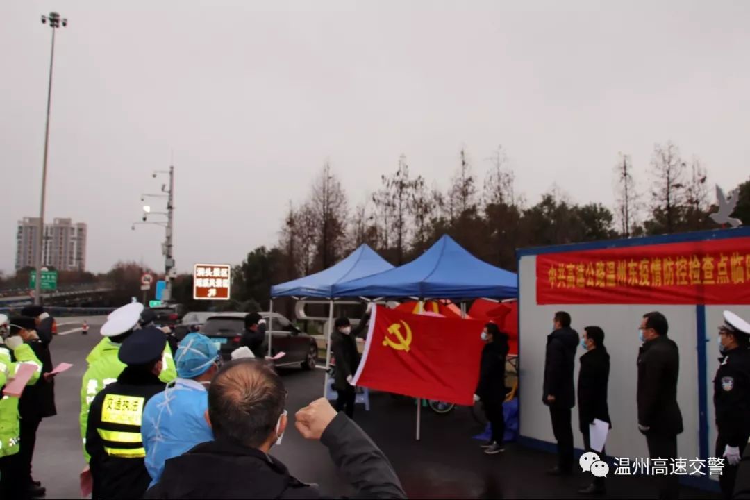 温州市疫情最新动态更新，最新疫情动态报告
